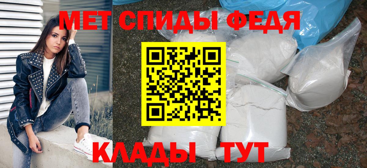 АМФЕТАМИН  Амфетамин  Ростов Великий  Амфетамин VHQ  Вход с VPN 