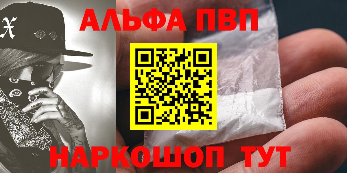A PVP мука Ростов Великий