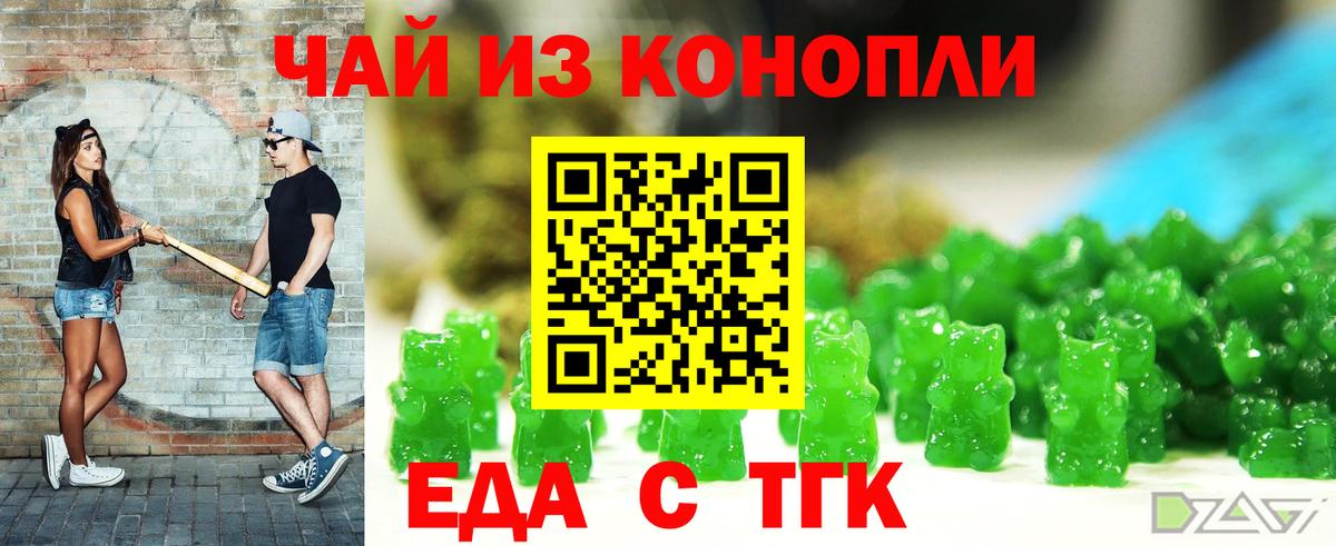 Ростов Великий  Canna-Cookies марихуана  Вход с VPN 