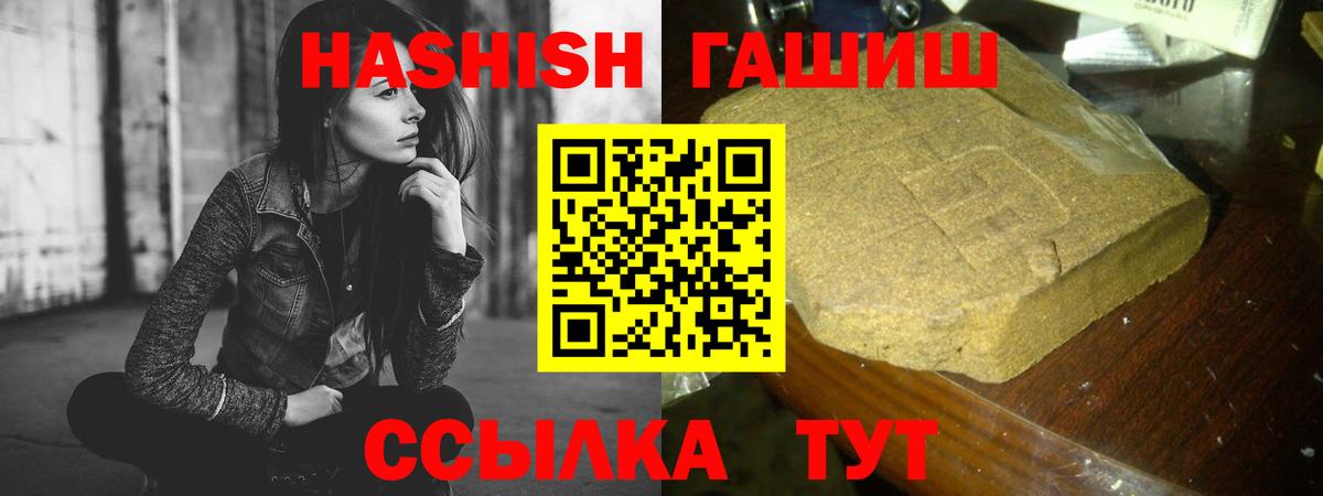 ГАШИШ VHQ Ростов Великий
