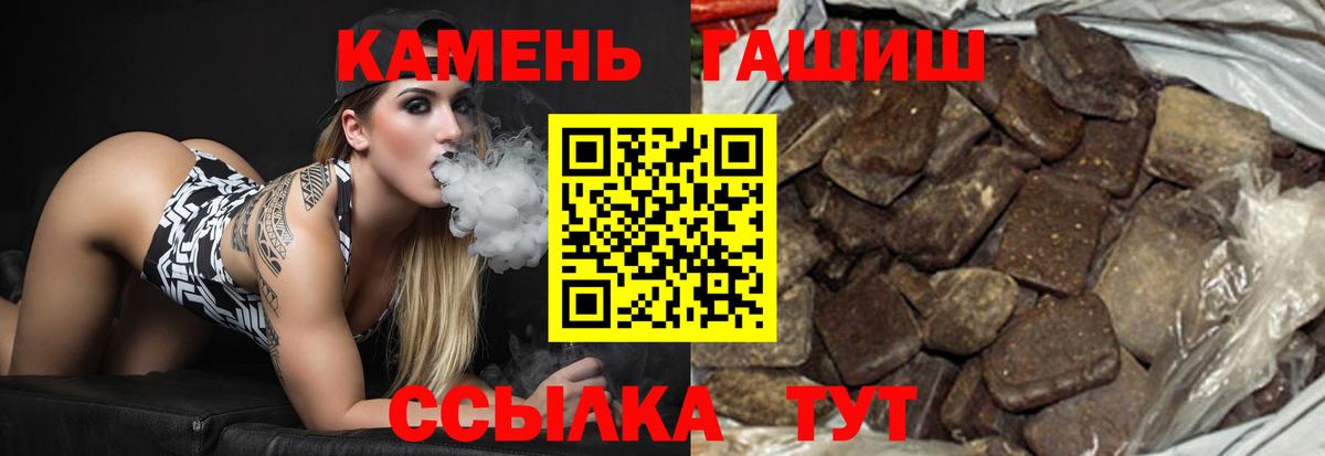 цена   Гашиш  Вход с VPN  Гашиш индика сатива  ГАШИШ индика сатива  Ростов Великий 
