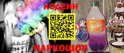дживик Обнинск