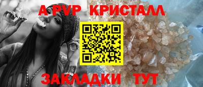 дживик Обнинск