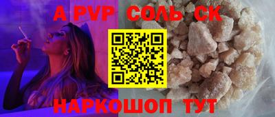 прущая мука Нягань
