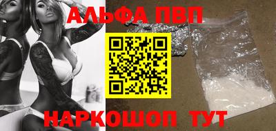 дживик Обнинск