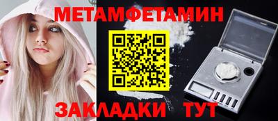 дживик Обнинск