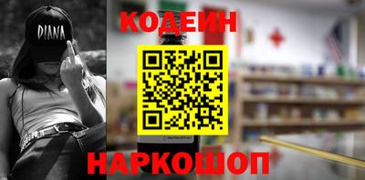 ПСИЛОЦИБИНОВЫЕ ГРИБЫ Обь