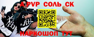 прущая мука Нягань