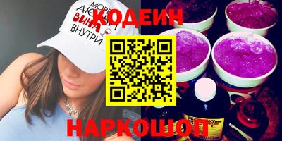 ПСИЛОЦИБИНОВЫЕ ГРИБЫ Обь