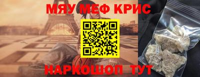 дживик Обнинск