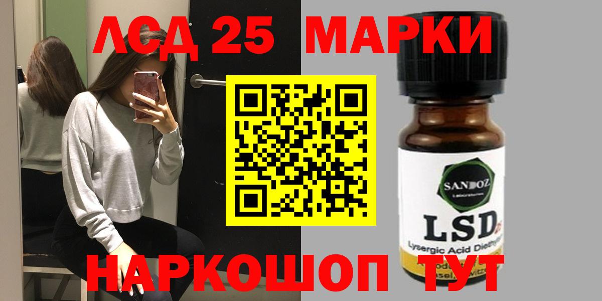 Лсд 25 экстази ecstasy  ЛСД экстази ecstasy  Ростов Великий  Вход с VPN 
