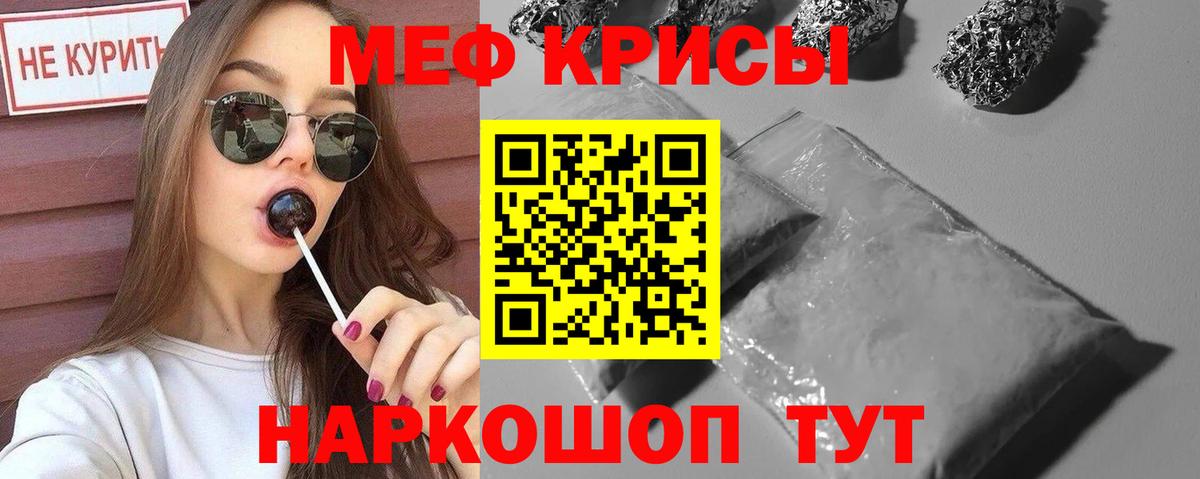 Ростов Великий  Мефедрон 4 MMC  Вход с VPN  купить   Меф 4 MMC  Меф 