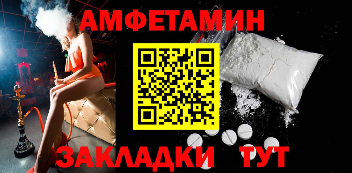 Ростов Великий  МЕТАМФЕТАМИН пудра  Вход с VPN 