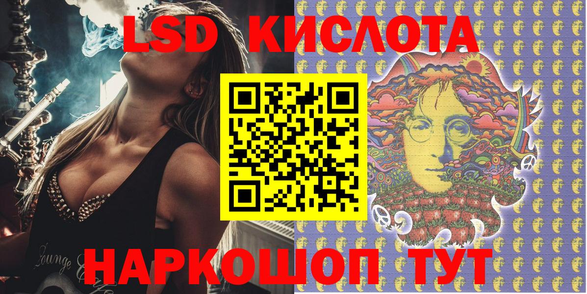 Наркотические марки 1,5мг Ростов Великий