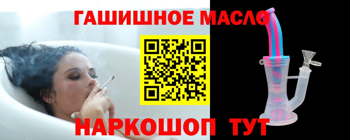 Дистиллят ТГК Wax Ростов Великий