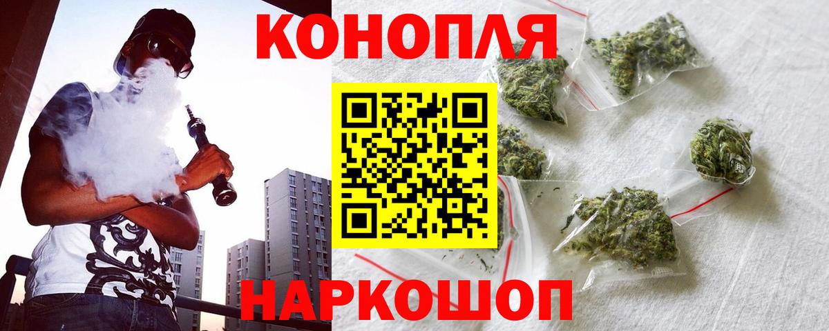 Бошки Шишки AK-47  МАРИХУАНА планчик  Ростов Великий  Вход с VPN 