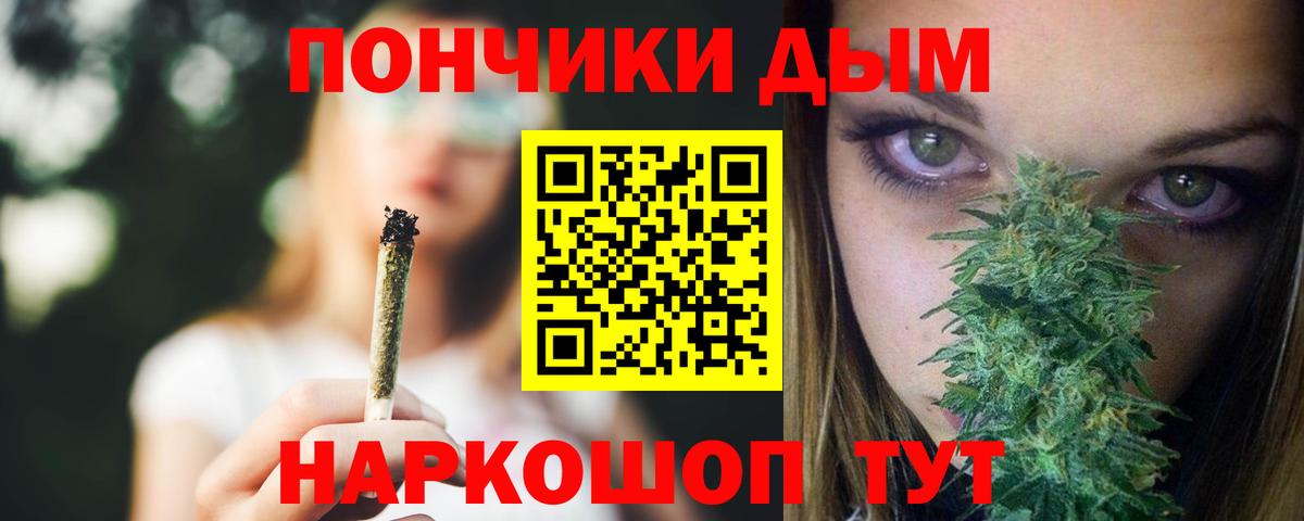 Канабис AK-47 Ростов Великий